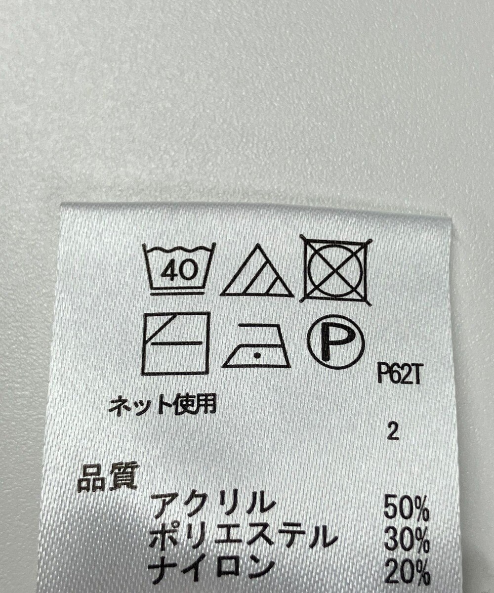 ONWARD Reuse Park 【any FAM】ニット秋冬 