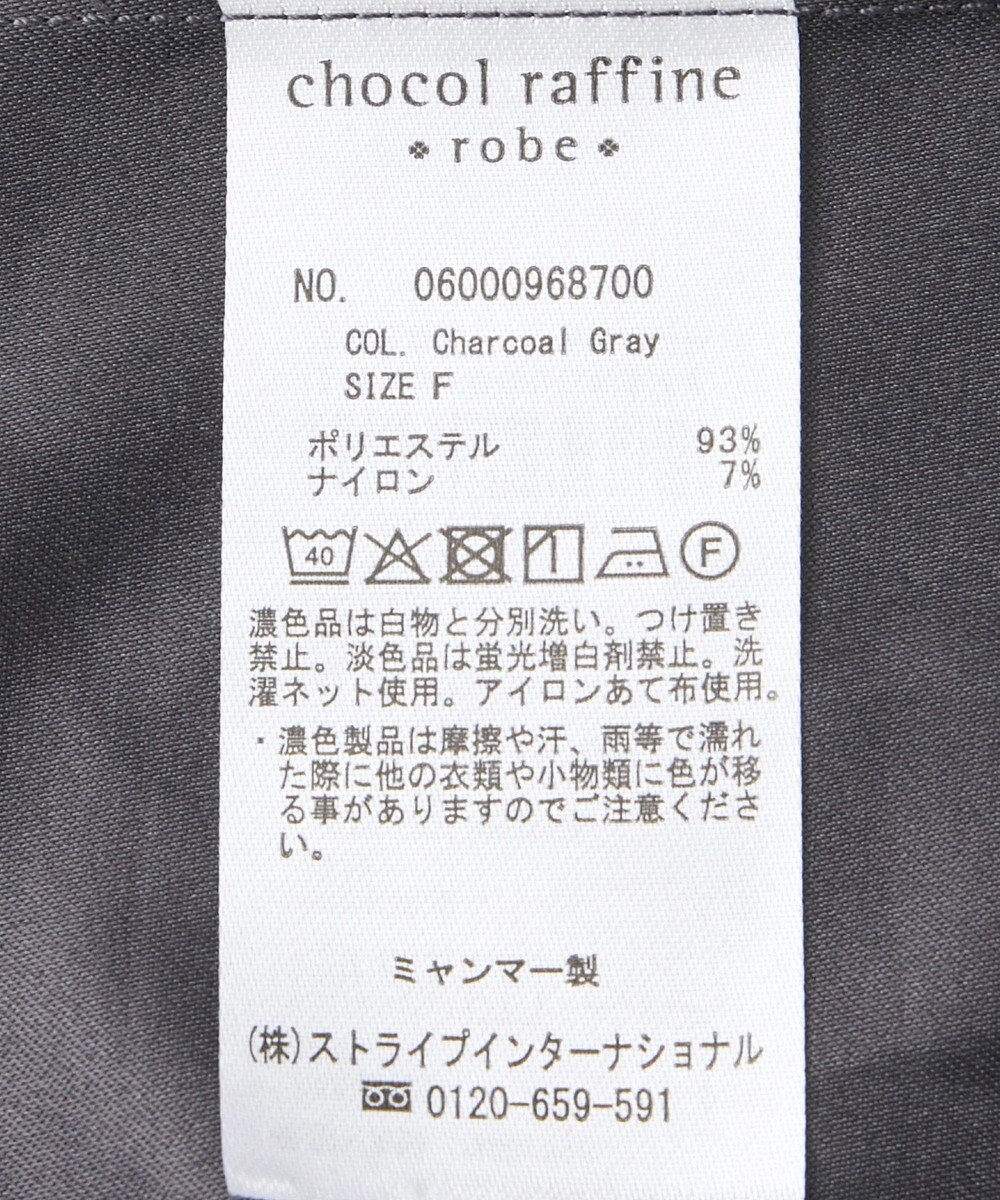 Green Parks シルキータッチストライプシャツ 