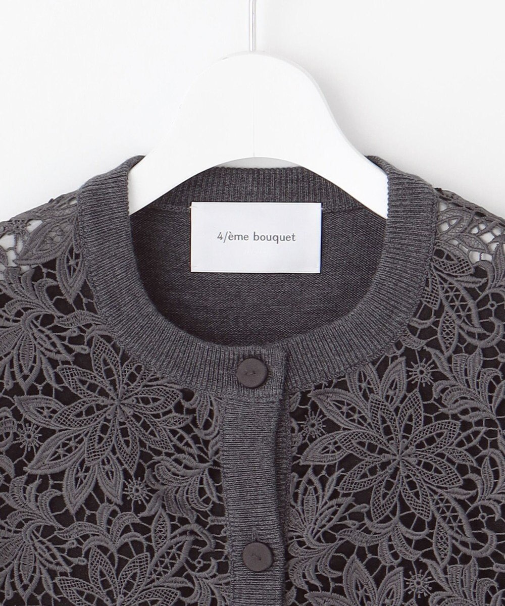 自由区 【カトリエムブーケ】Tricot de dentelle レースカーディガン 