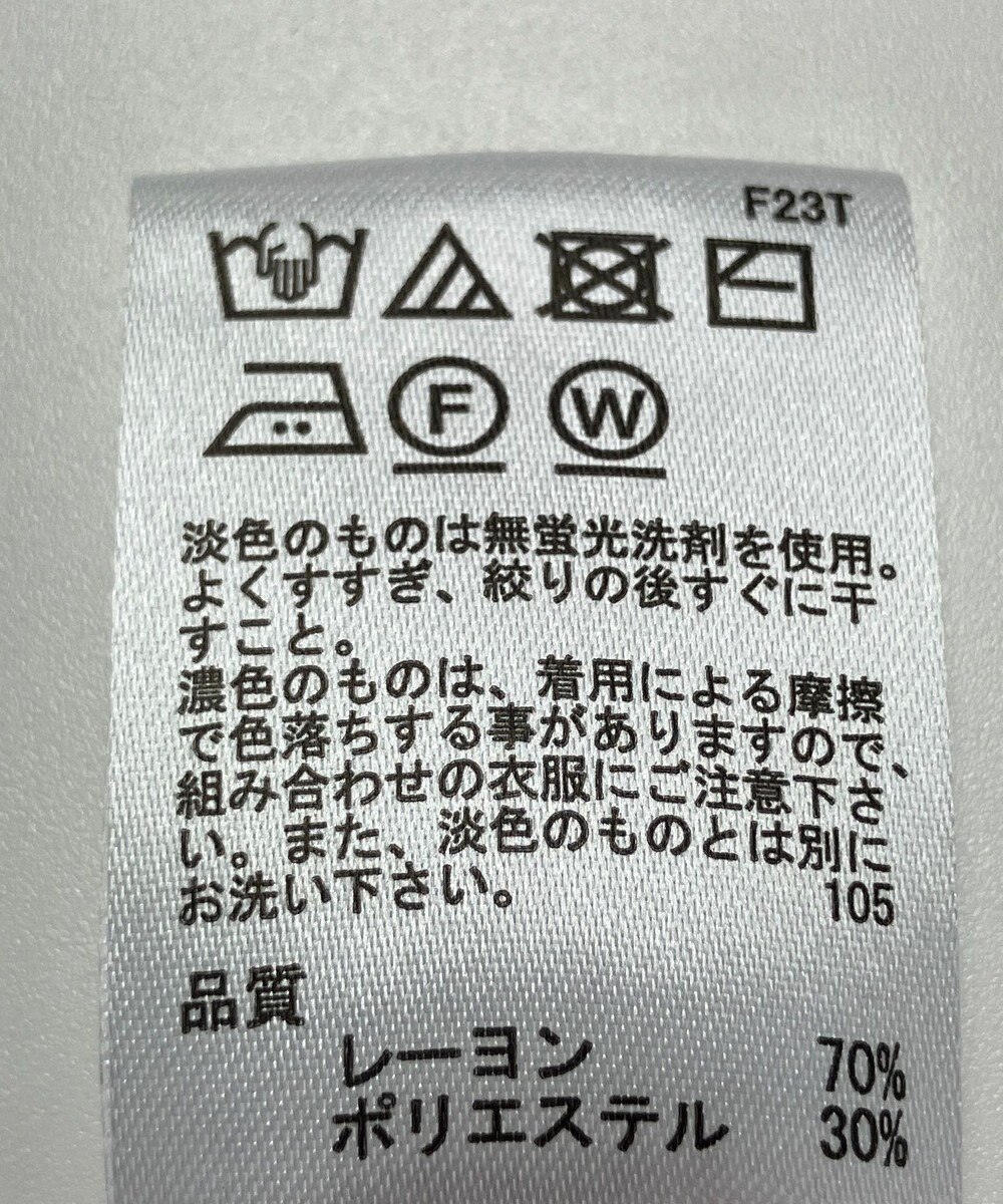 ONWARD Reuse Park 【any SiS】ニット春夏 
