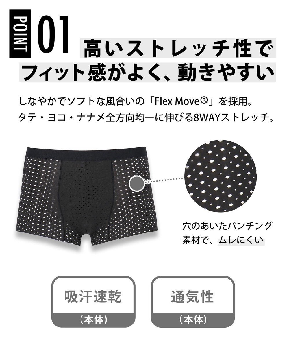 CW-X 【MEN】 CW-X スポーツショーツ 【3Dフィットパンチングショーツ】 ショート丈 高いストレッチ性 立体パターン設計 ムレにくい(本体) メンズ HSO130 /ワコール 