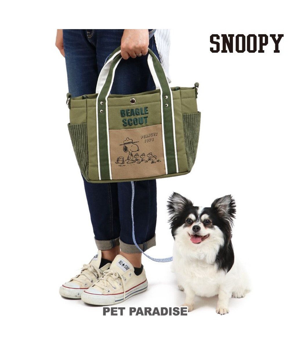 お散歩バッグ スヌーピー 28 12cm ビーグルスカウト柄 犬 キャリーバッグ ペット キャリーバッグ ショルダー イヌ ドック 犬服 犬用品 ペット用品 おしゃれ かわいい 猫 キャラクター Pet Paradise ファッション通販 公式通販 オンワード クローゼット お散歩バッグ スヌーピー 28 12cm ビーグルスカウト柄 犬 キャリーバッグ ペット キャリーバッグ ショルダー イヌ ドック 犬服 犬用品 ペット用品 おしゃれ かわいい 猫 キャラクター Pet Paradise ファッション通販 公式通販 オンワード クローゼット