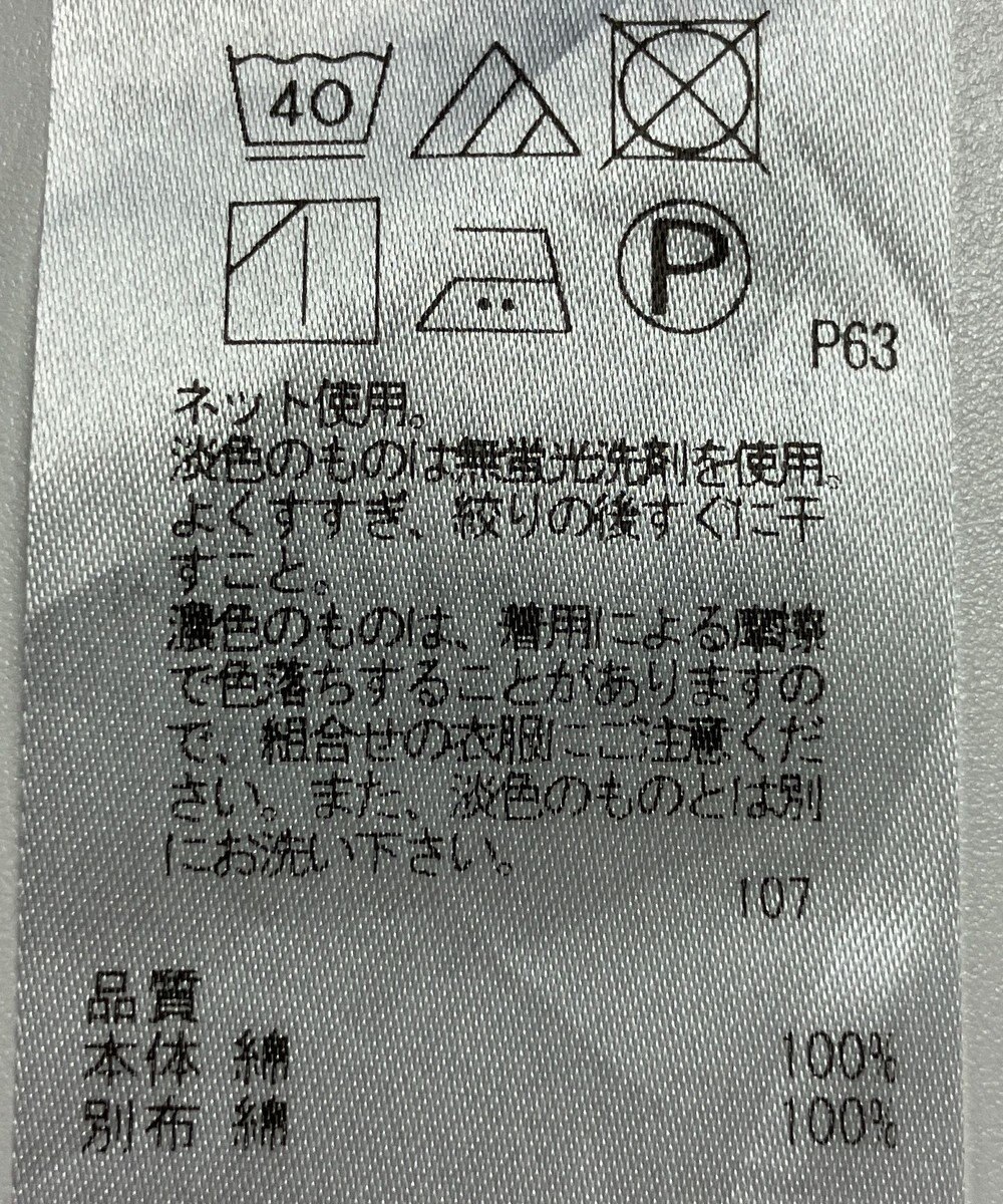 ONWARD Reuse Park 【23区】カットソー春夏 