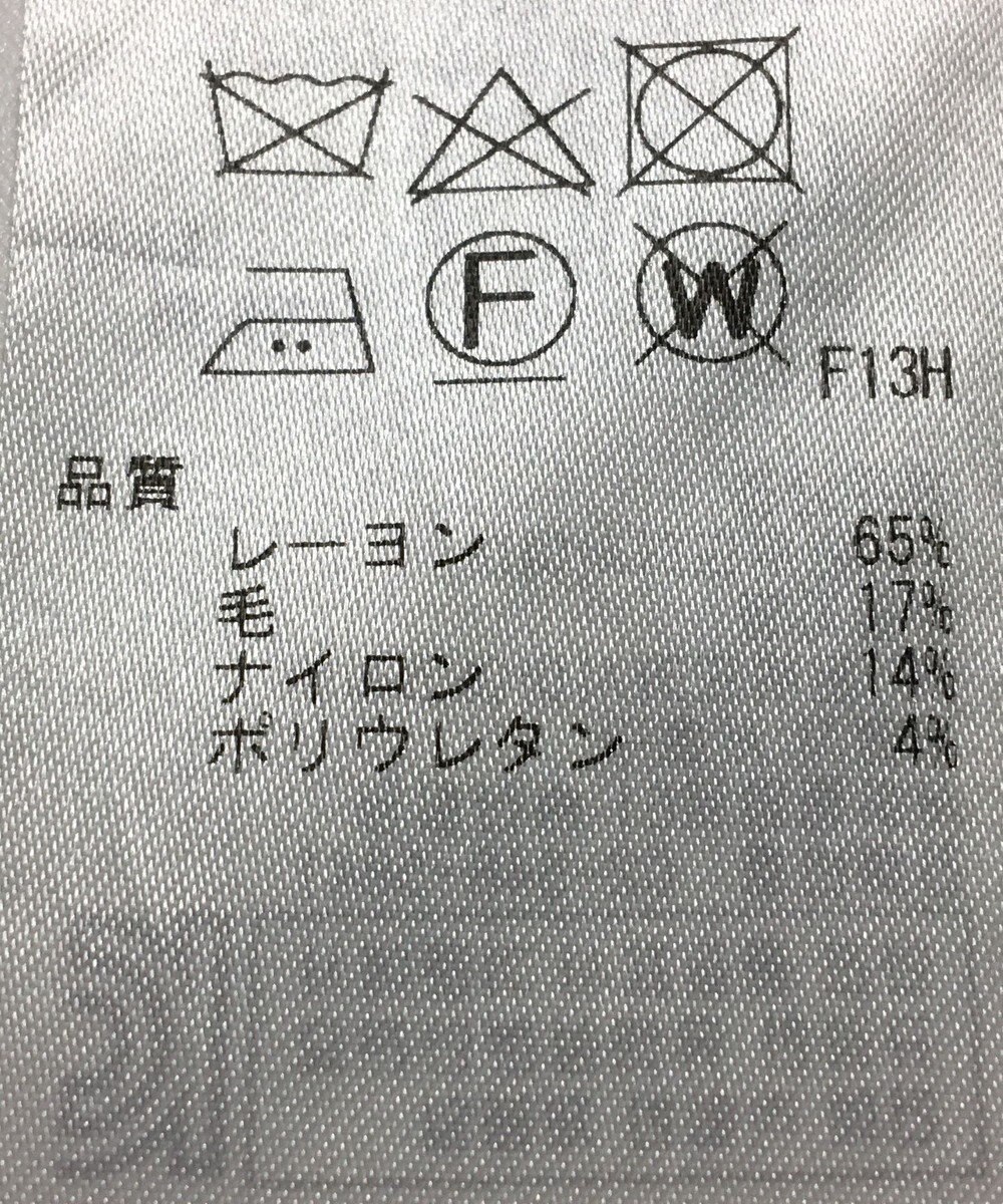 ONWARD Reuse Park 【自由区】パンツ秋冬 