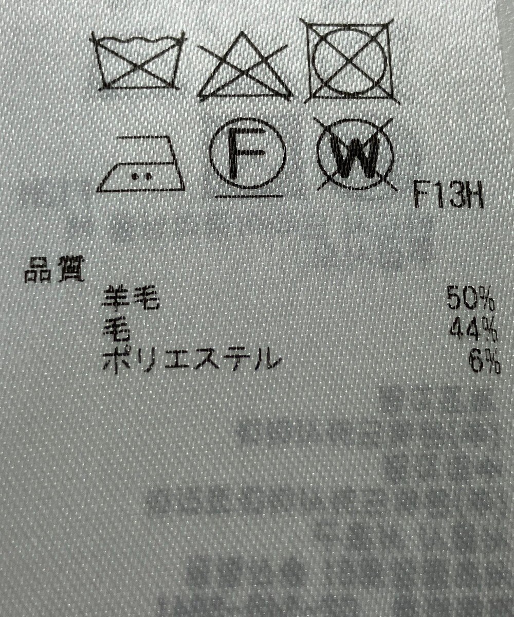 ONWARD Reuse Park 【ICB】ニット春夏 