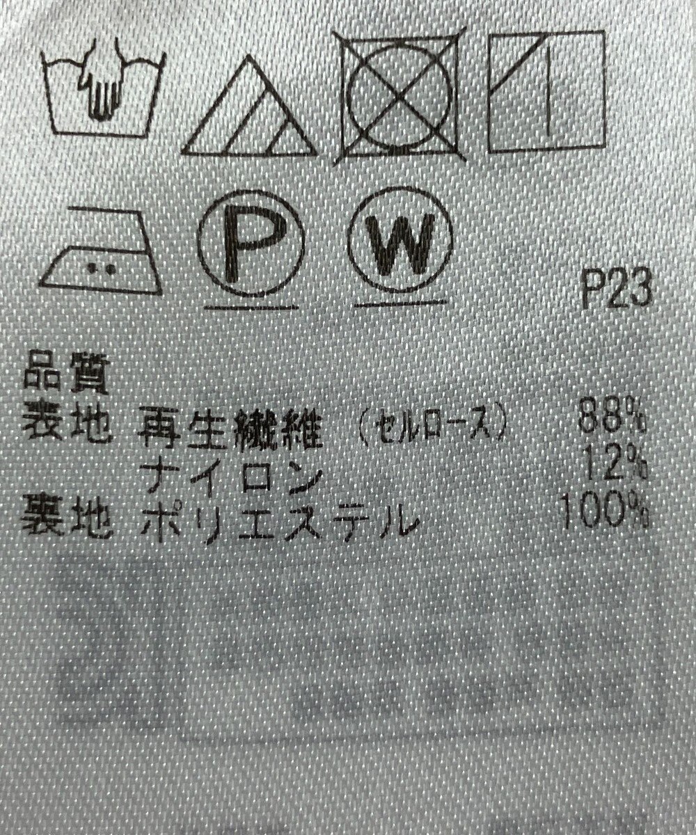 ONWARD Reuse Park 【23区】スカート春夏 