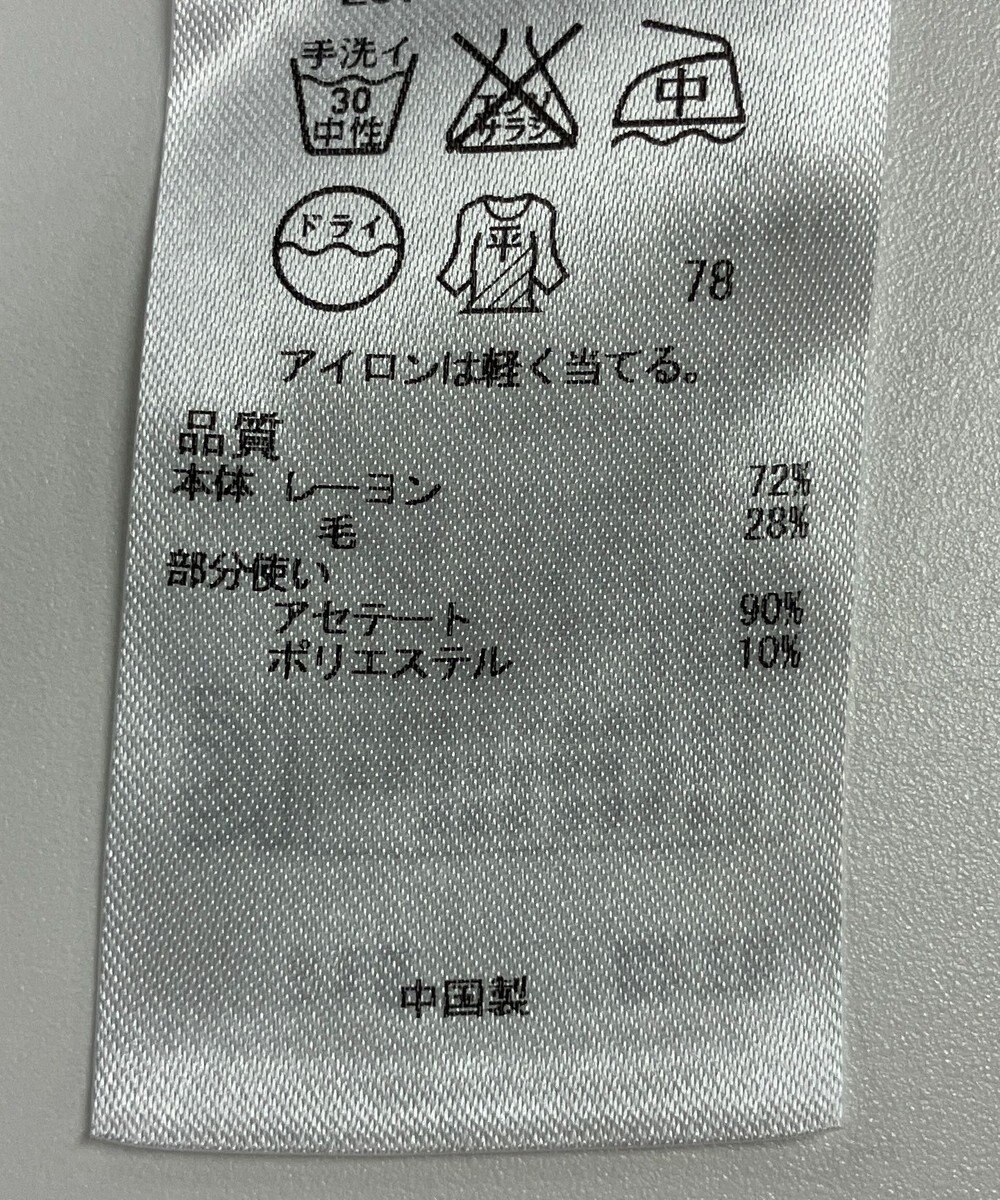 ONWARD Reuse Park 【自由区】ニット秋冬 