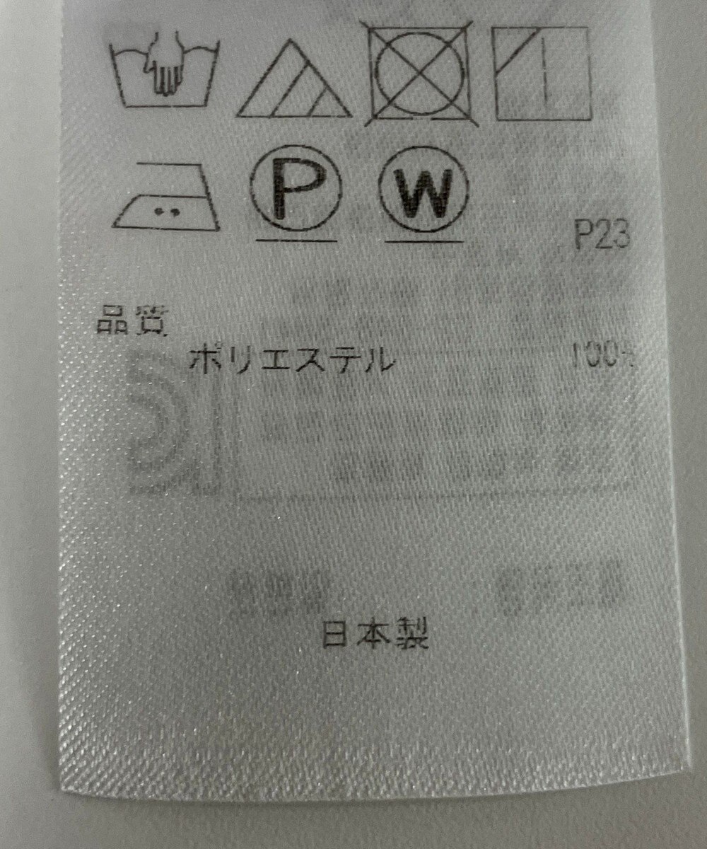 ONWARD Reuse Park 【組曲】カットソー春夏 