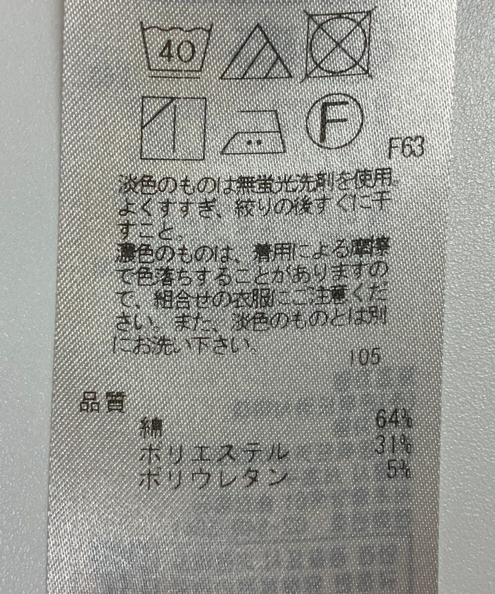 ONWARD Reuse Park 【UNFILO】パンツ春夏 