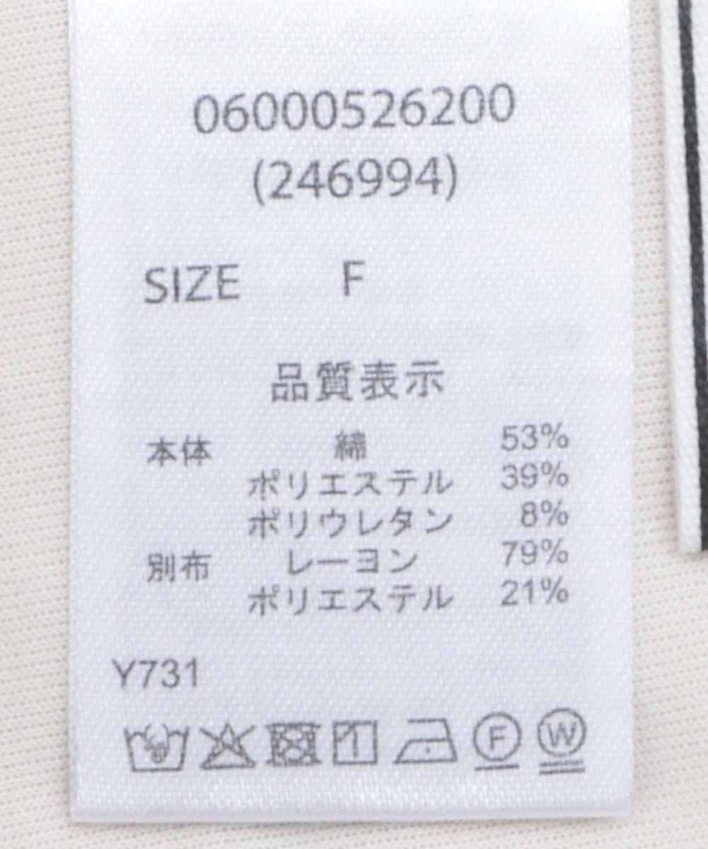 Green Parks ・ＥＬＥＮＣＡＲＥ　ＤＵＥ　ドッキングプルオーバー 