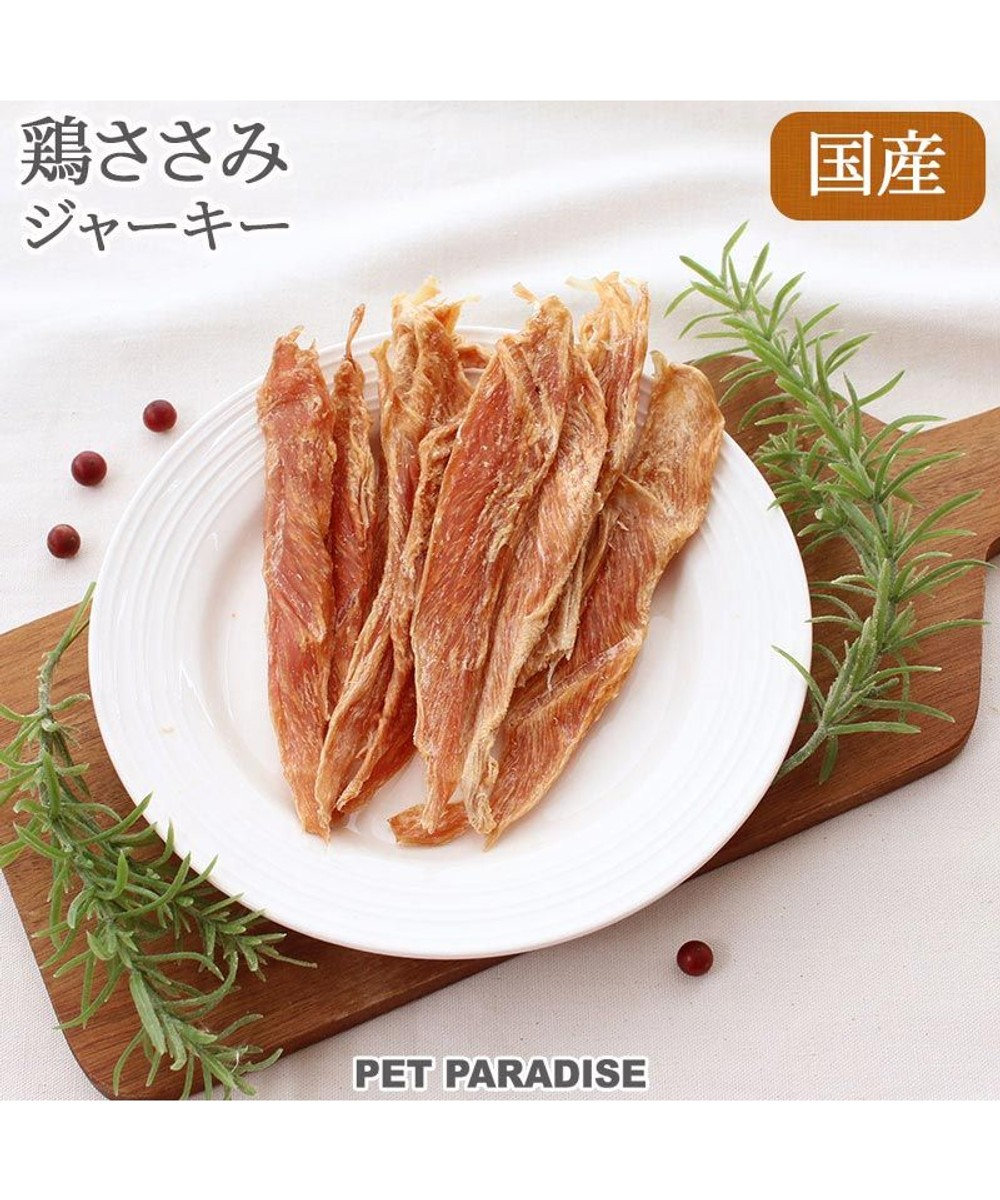 鶏ささみ ジャーキー 50g 国産 PET PARADISE ファッション通販 【公式通販】オンワード・クローゼット