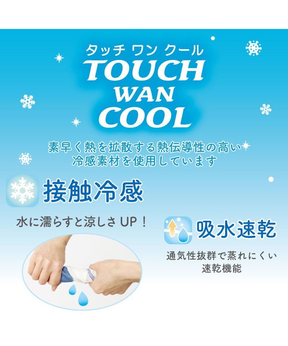 PET PARADISE 犬の服 春夏 ひんやり クール メッシュ 接触冷感 虫よけ スヌーピー サーフ柄ワンピース 【小型犬】クールマックスエコメイド 