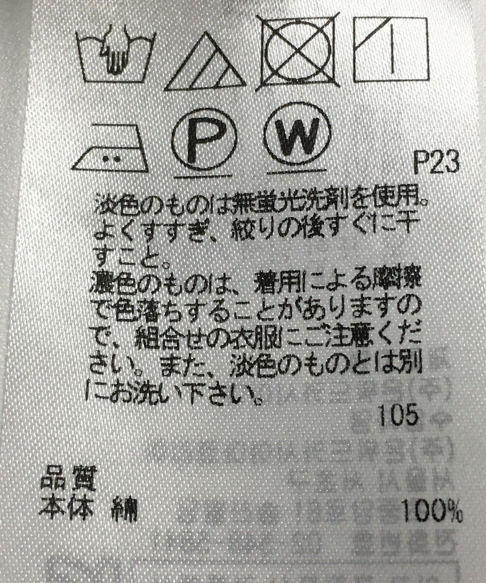 ONWARD Reuse Park 【23区】スカート春夏 