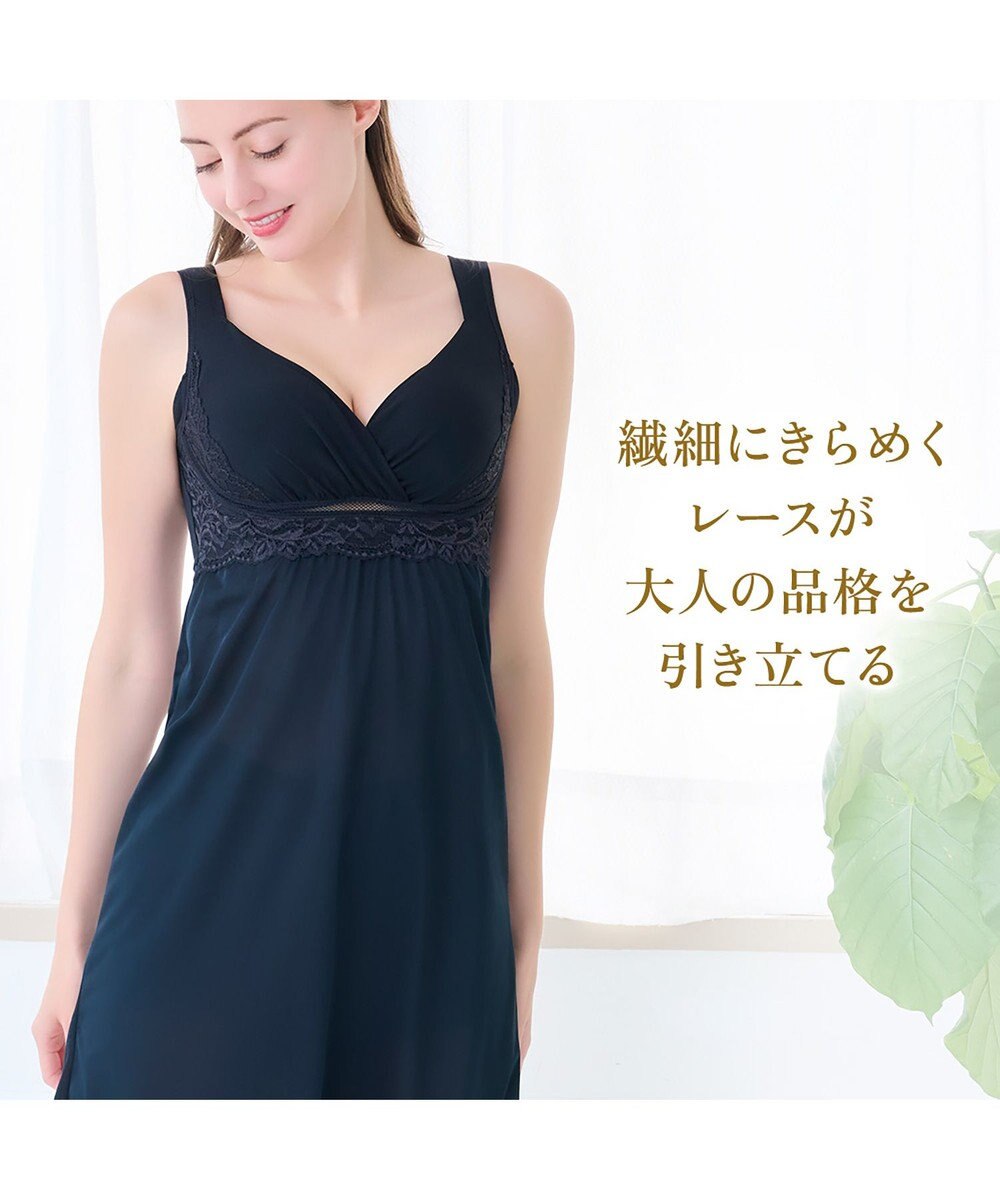 BRADELIS New York 【BRADELIS NewYork peace】綿混キャッチャーカップレースブラスリップ25 ノンワイヤー 補正下着 静電気軽減 インナー カップ付き ブラトップ ワンピース 