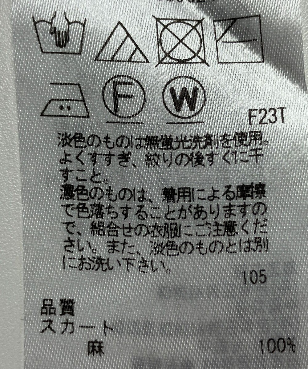 ONWARD Reuse Park 【23区】スカート春夏 