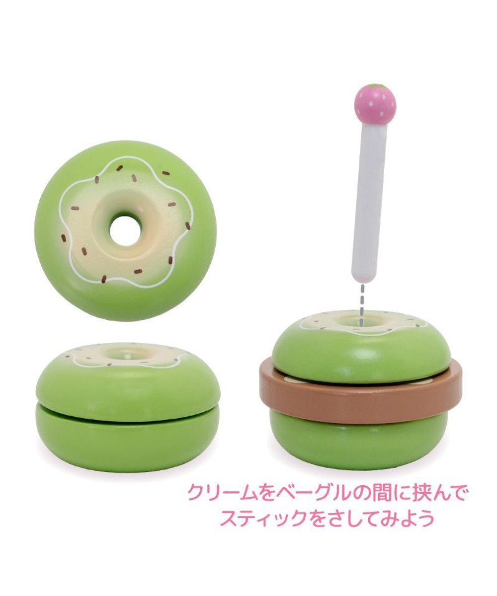 Mother garden マザーガーデン 木製 ピスタチオベーグルサンド 単品 