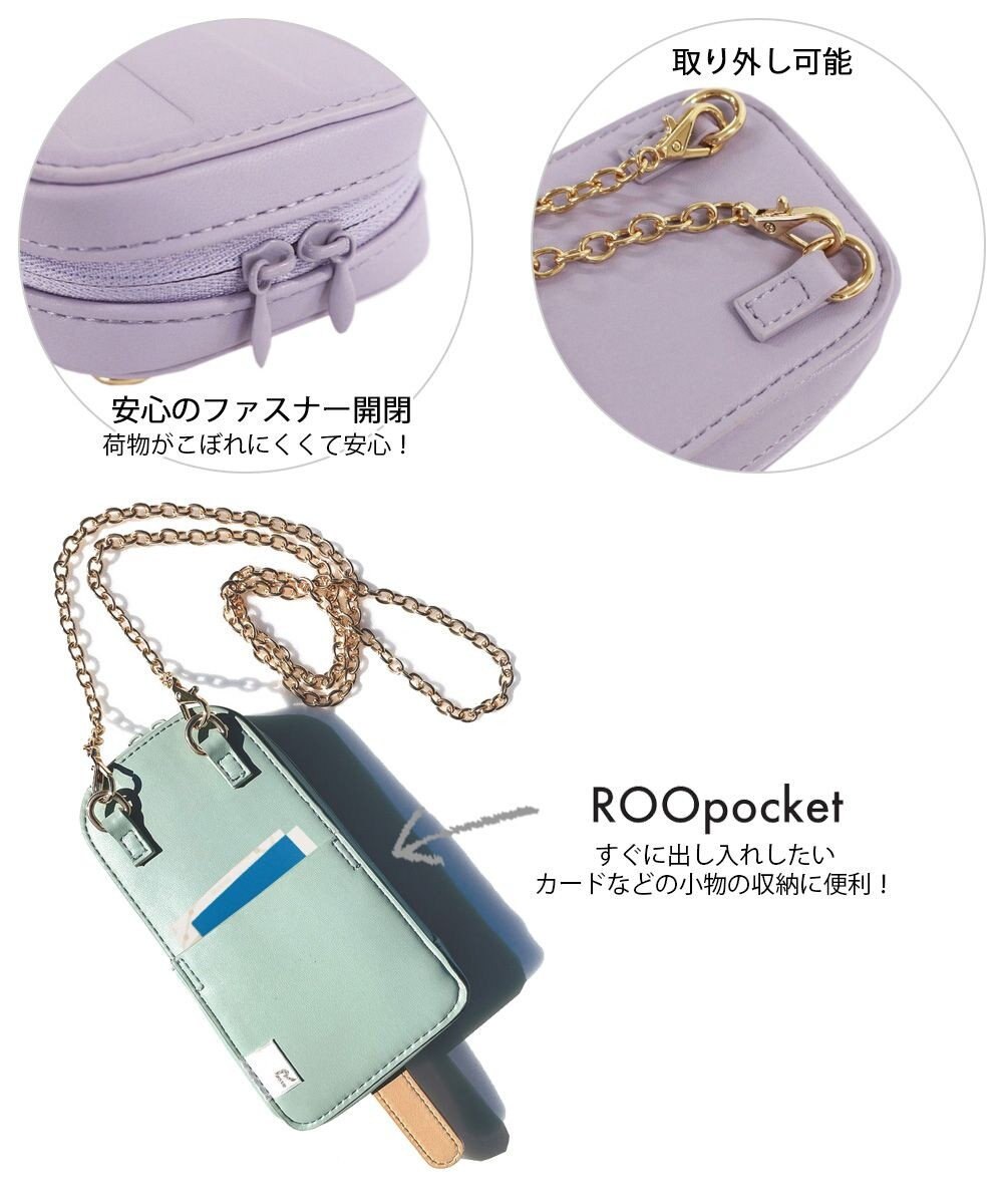 ROOTOTE 1158【アイスキャンディトート】SC.ベビールー.フローズンポップ 