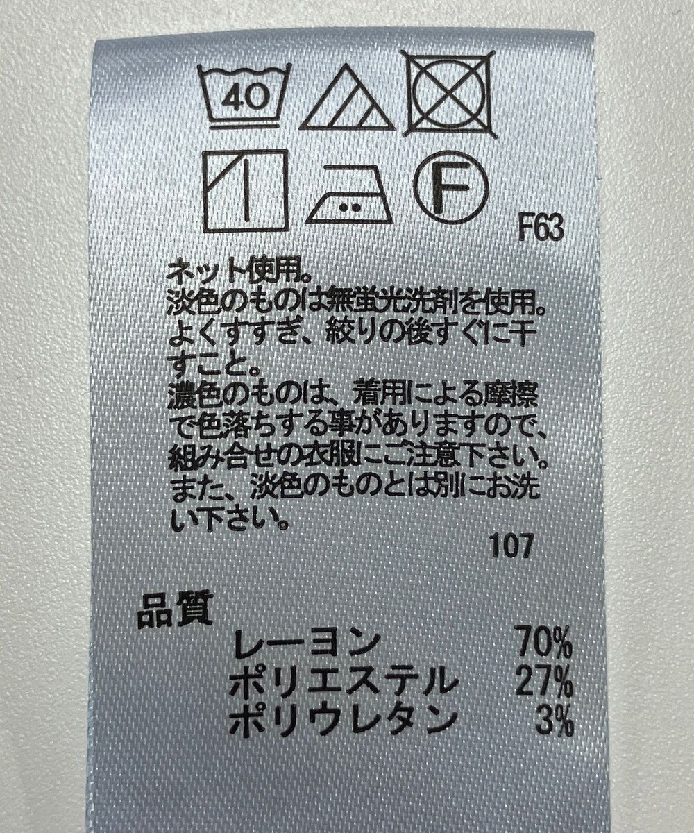 ONWARD Reuse Park 【any FAM】カットソー秋冬 