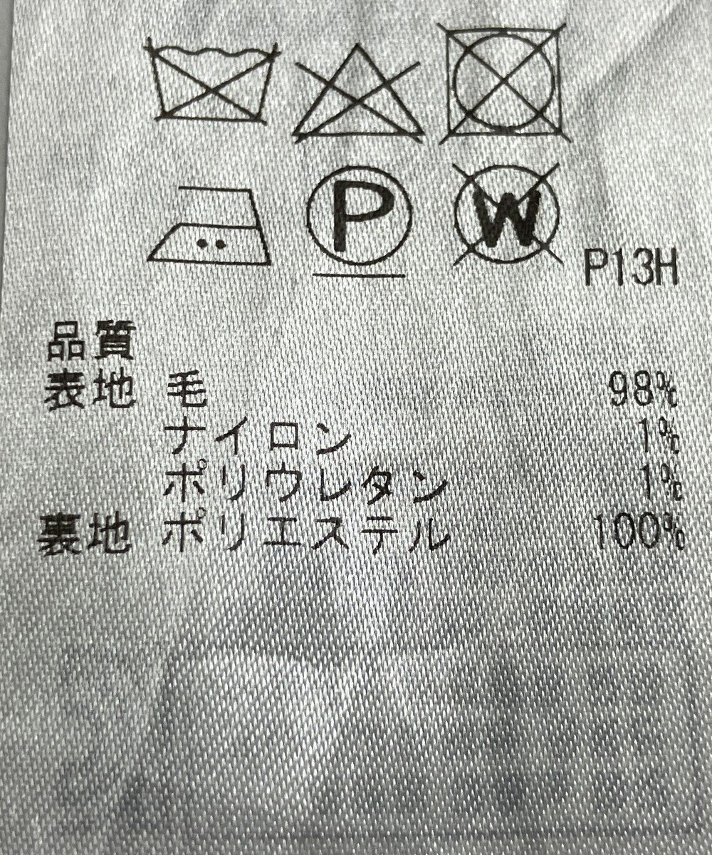 ONWARD Reuse Park 【23区】パンツ秋冬 