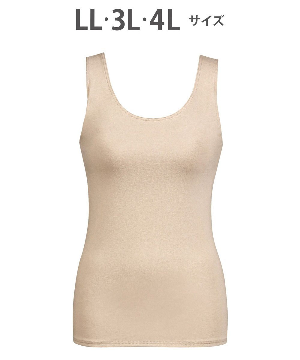 Wing インナー　カップ付きノースリーブ　【シンクロブラトップ】　ラクなのにきれいなバストシルエット　ウイング／ワコール　ET1131 