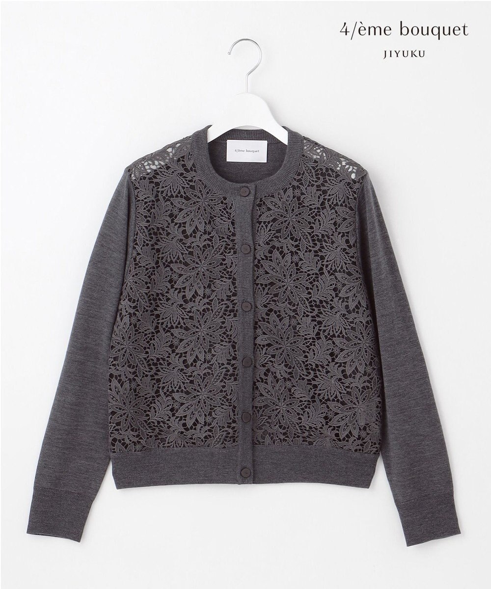 自由区 【カトリエムブーケ】Tricot de dentelle レースカーディガン 