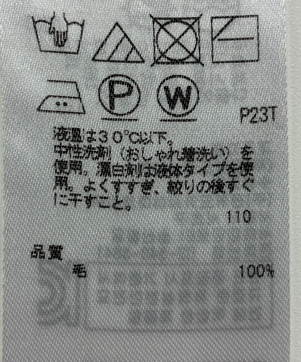 ONWARD Reuse Park 【23区】ニット秋冬 