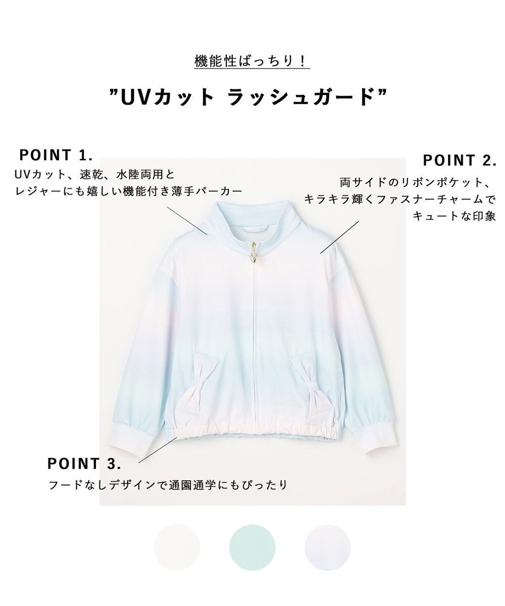 ANY KIDS 【洗濯機可能/速乾/接触冷感/水陸両用】UVカット ラッシュガード 