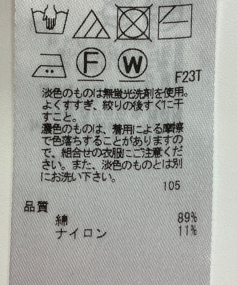 ONWARD Reuse Park 【組曲】ニット春夏 