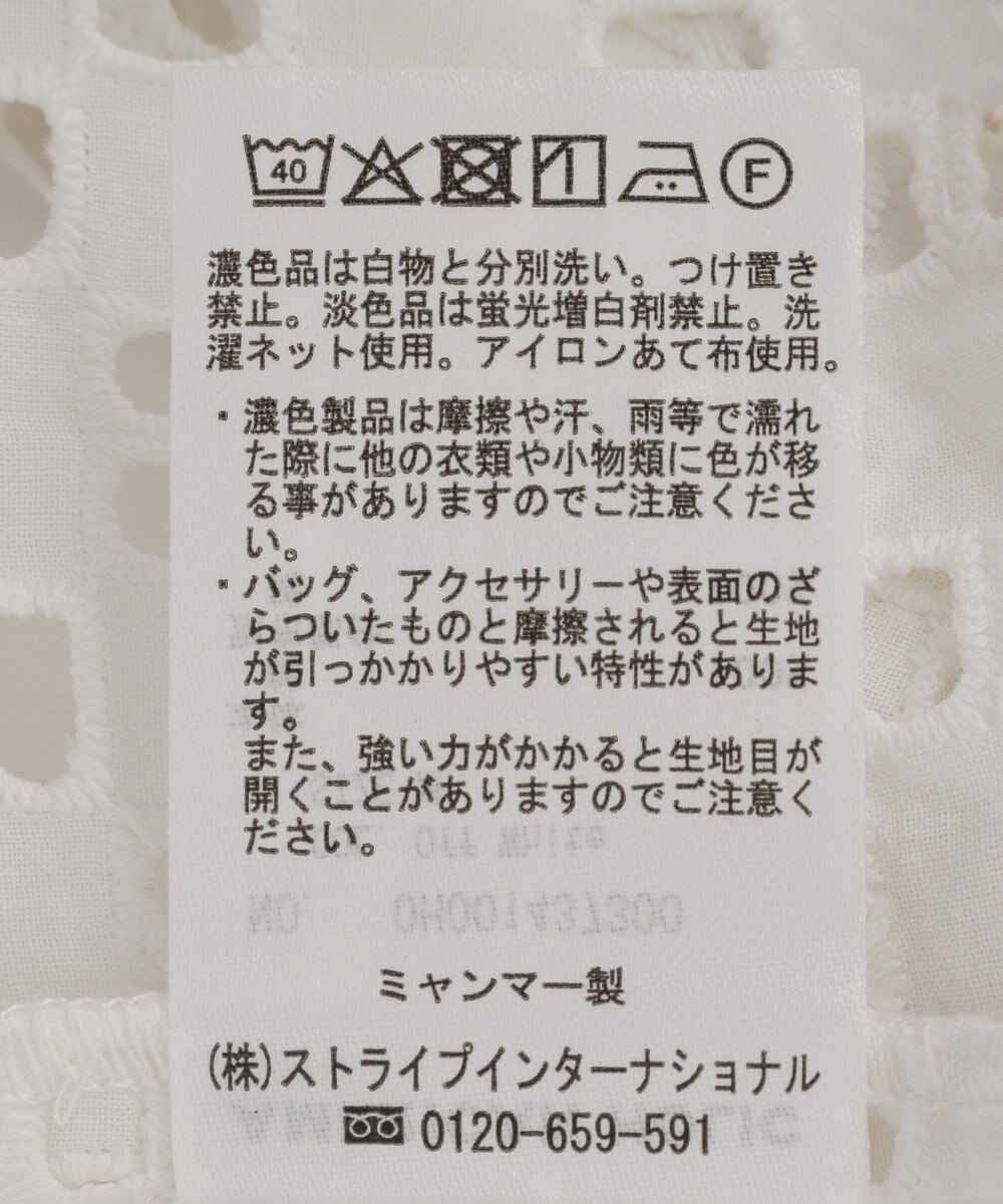 AMERICAN HOLIC 刺繍ショート半袖シャツ 