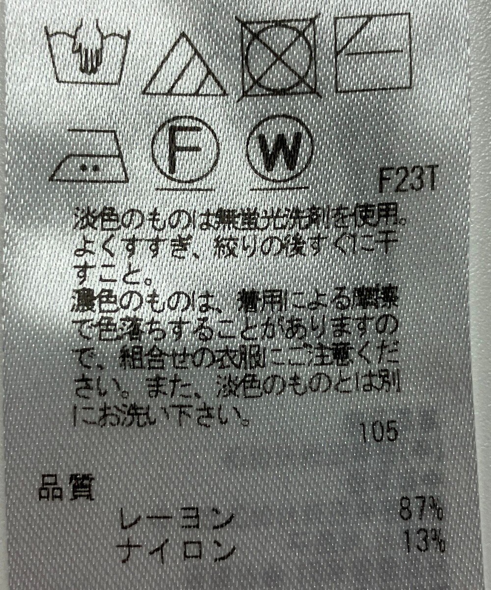 ONWARD Reuse Park 【23区】カットソー春夏 