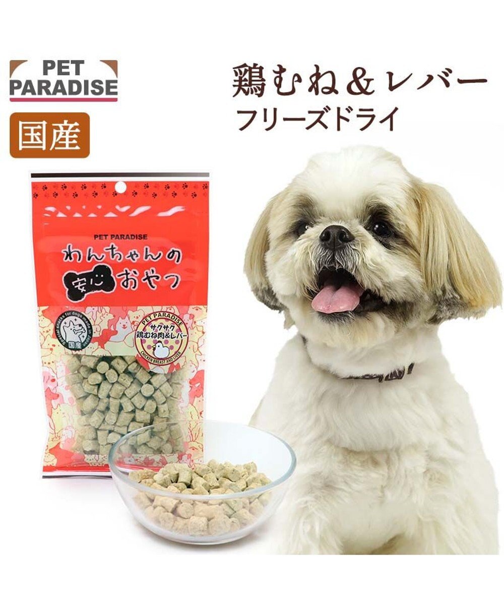 PET PARADISE さくさく 鶏むね＆レバー 22g 国産 
