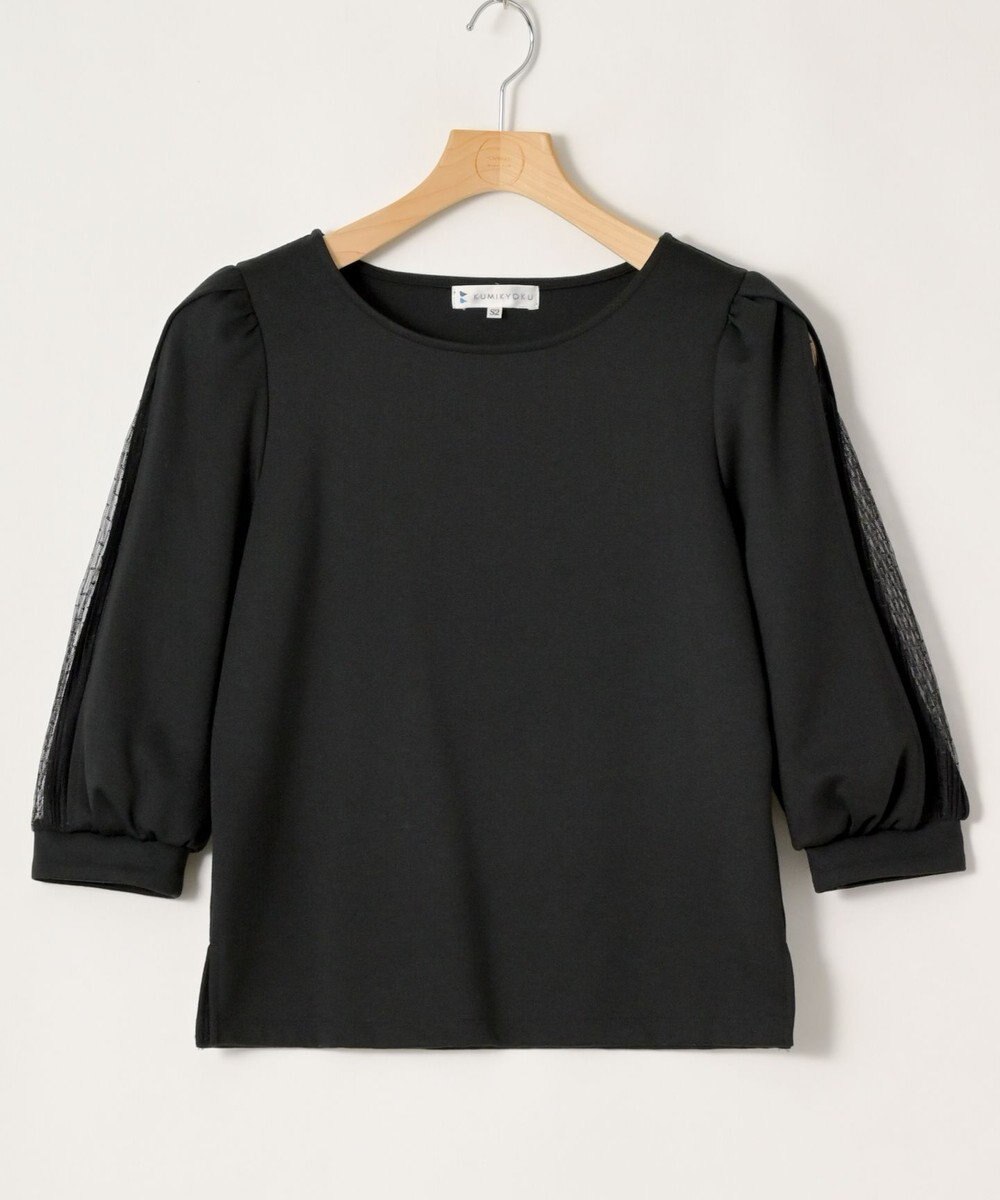 ONWARD Reuse Park 【組曲】カットソー秋冬 