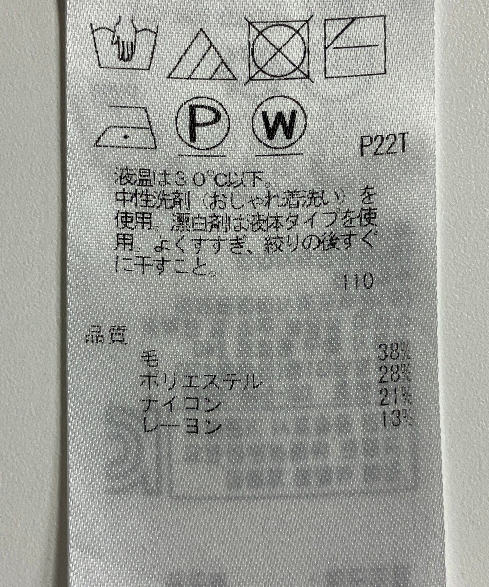 ONWARD Reuse Park 【組曲】ニット秋冬 