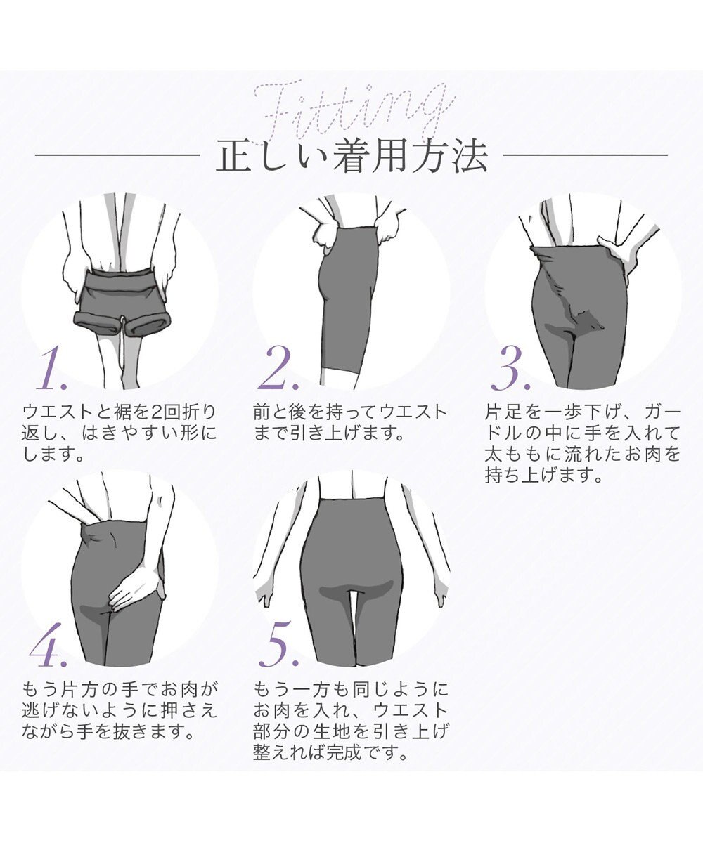 BRADELIS New York 【BRADELIS NewYork peace】綿混ストレッチハイブリッドガードル25 クロッチ付きで1枚履き可能な補整ガードル 消臭機能付き ブラデリス 