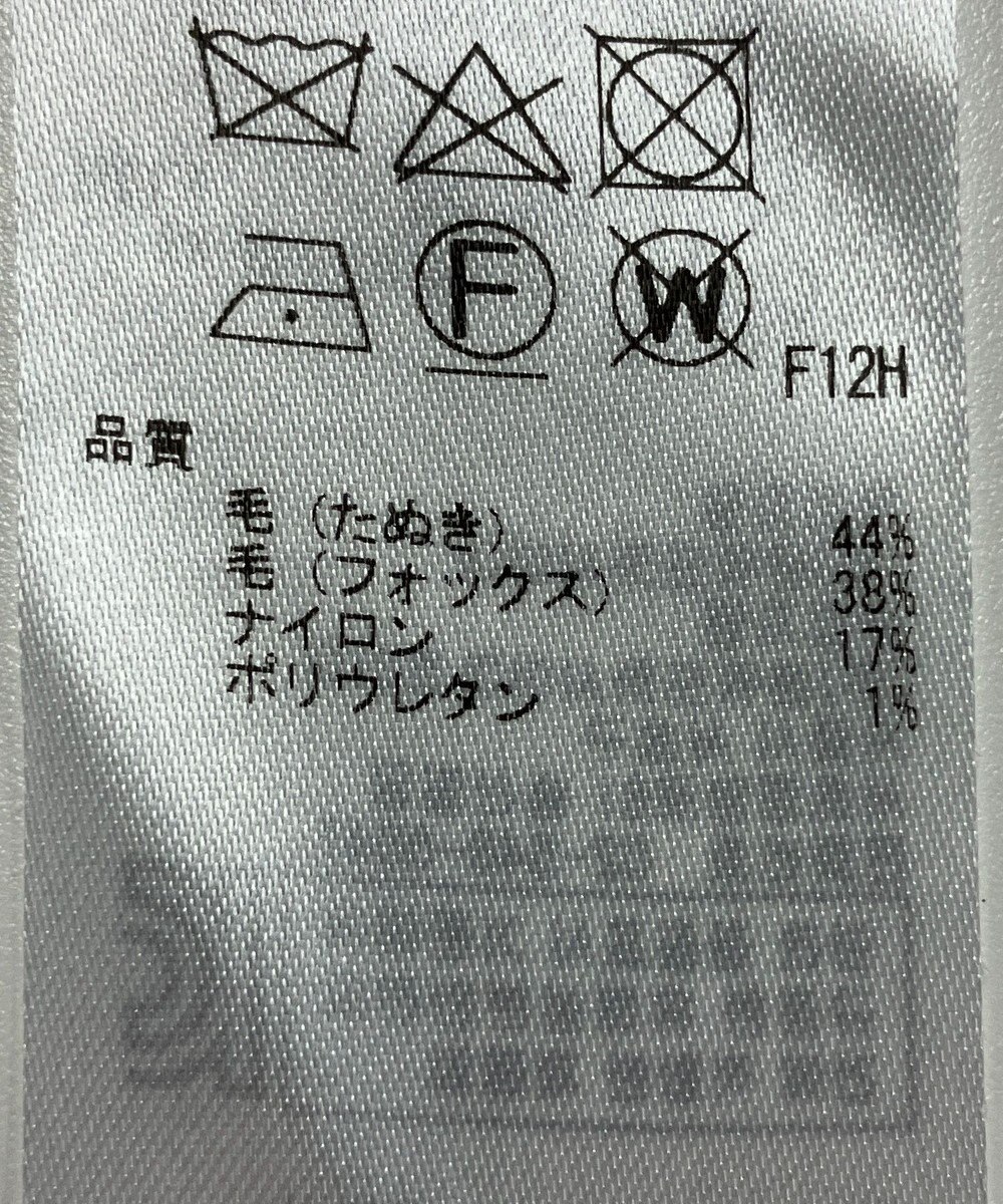 ONWARD Reuse Park 【自由区】ニット秋冬 