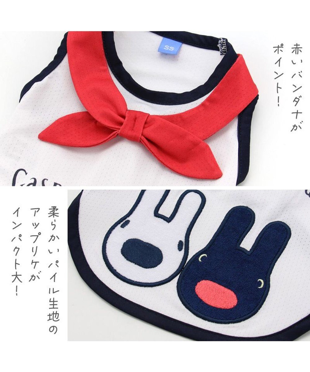 PET PARADISE リサとガスパール  バンダナ 接触冷感 タンクトップ 【小型犬】 