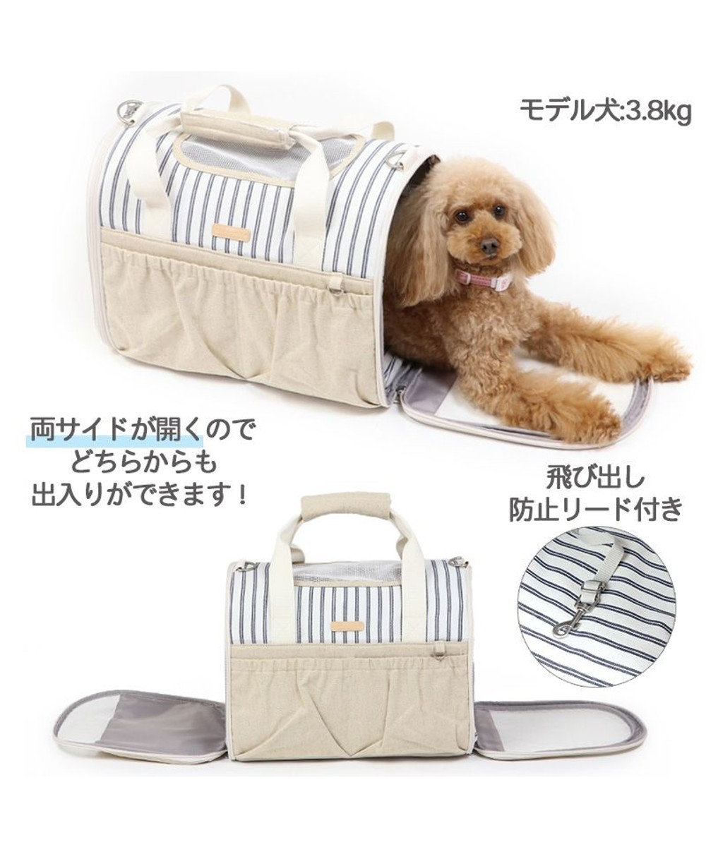 ペットパラダイス 折畳み キャリーバッグ 【小型犬】 ナチュラル / PET PARADISE | ファッション通販  【公式通販】オンワード・クローゼット