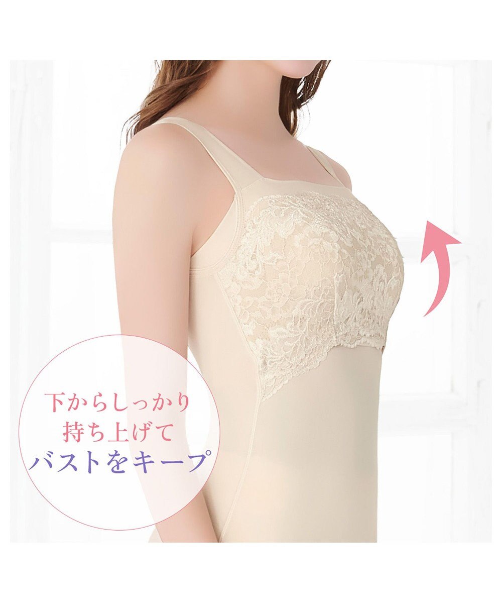 BRADELIS New York 【BRADELIS NewYork peace】ハッピーバストアップレーシーブラキャミソール23 