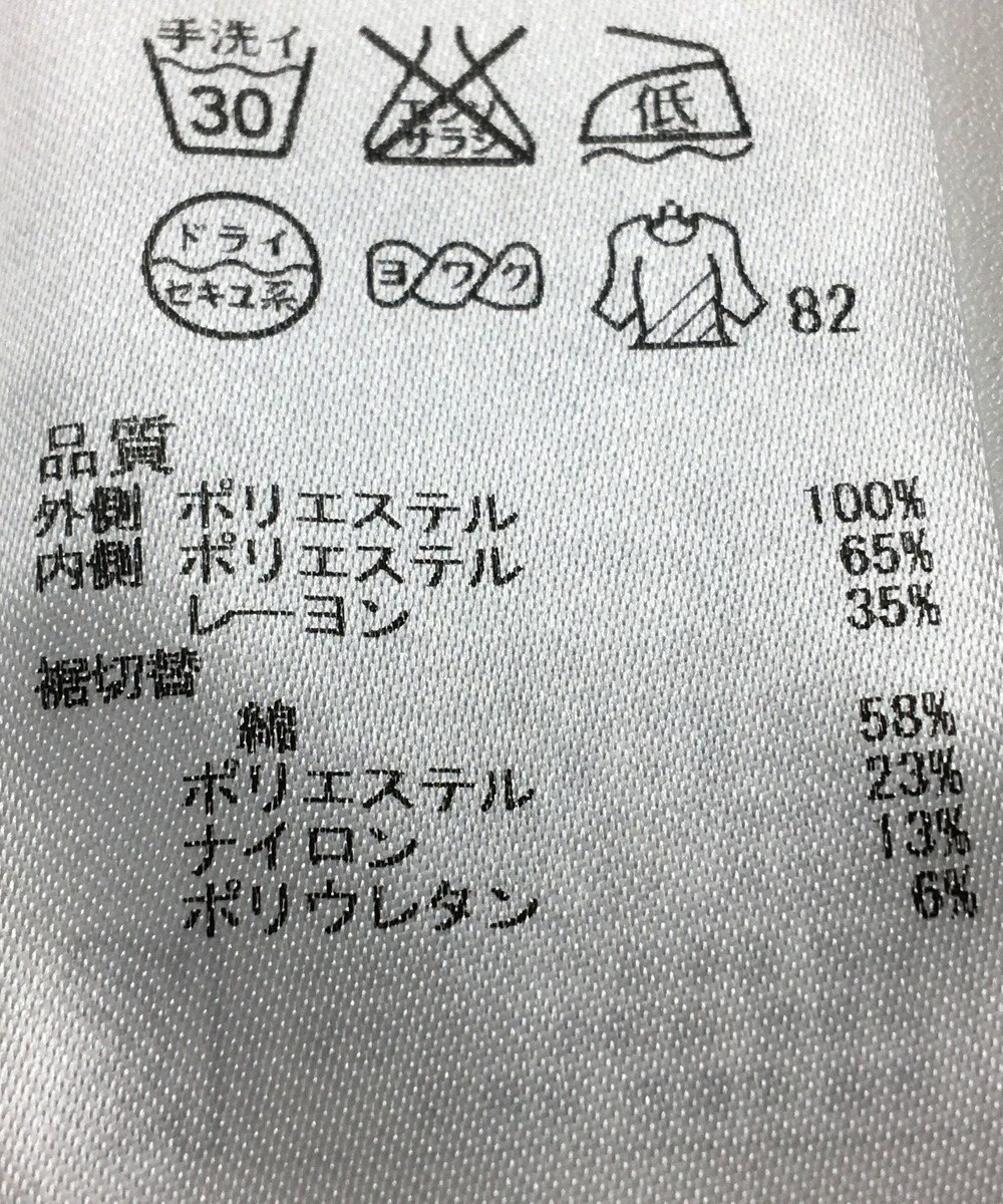 ONWARD Reuse Park 【23区】カットソー春夏 