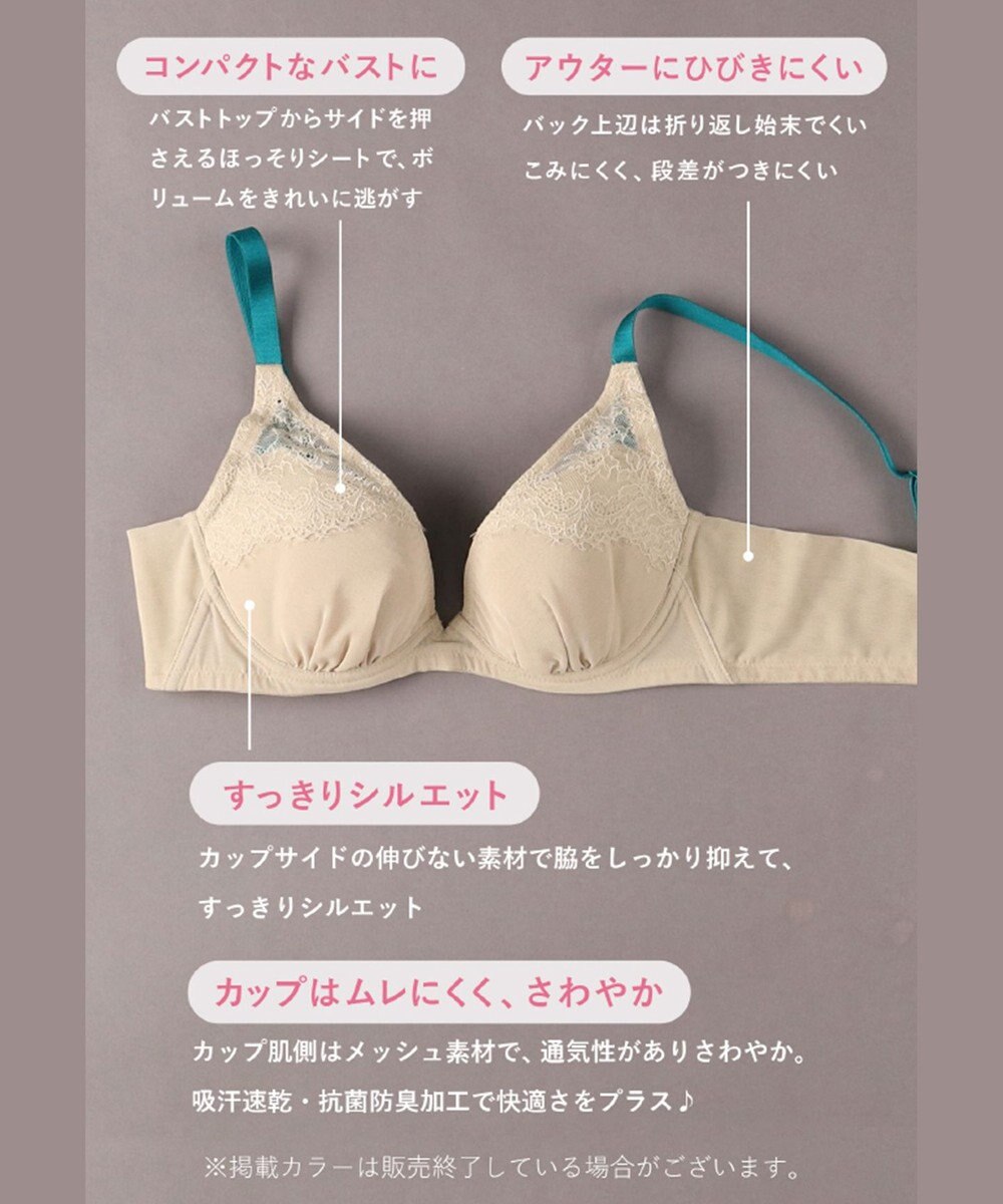 WACOAL ブラジャー 【小さく見せるブラ】 着やせ効果 ボリュームを逃がしてほっそり 脇高設計 Hカップまで対応 大きいサイズ レディース フルカップ BMM322 /ワコール 