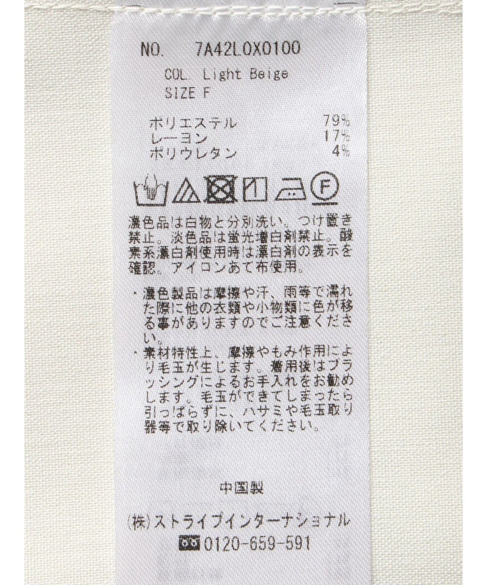 YECCA VECCA リネンライクビスチェベスト 