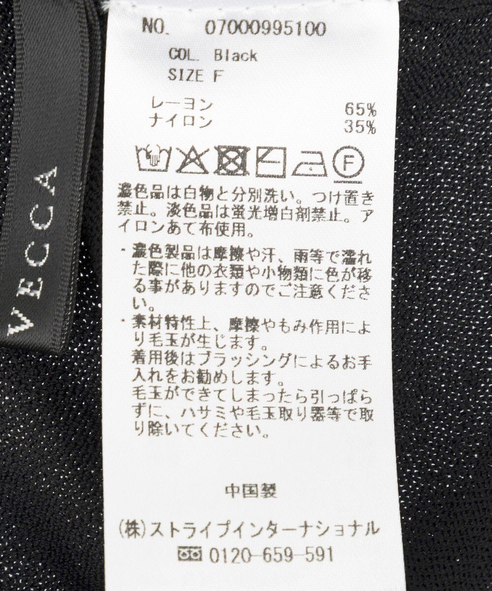 YECCA VECCA Vネックスリットニット 