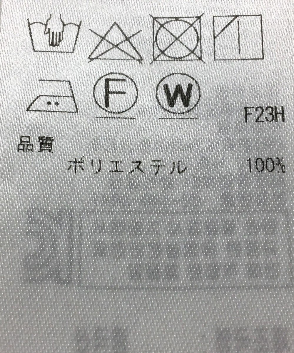 ONWARD Reuse Park 【ICB】パンツ春夏 