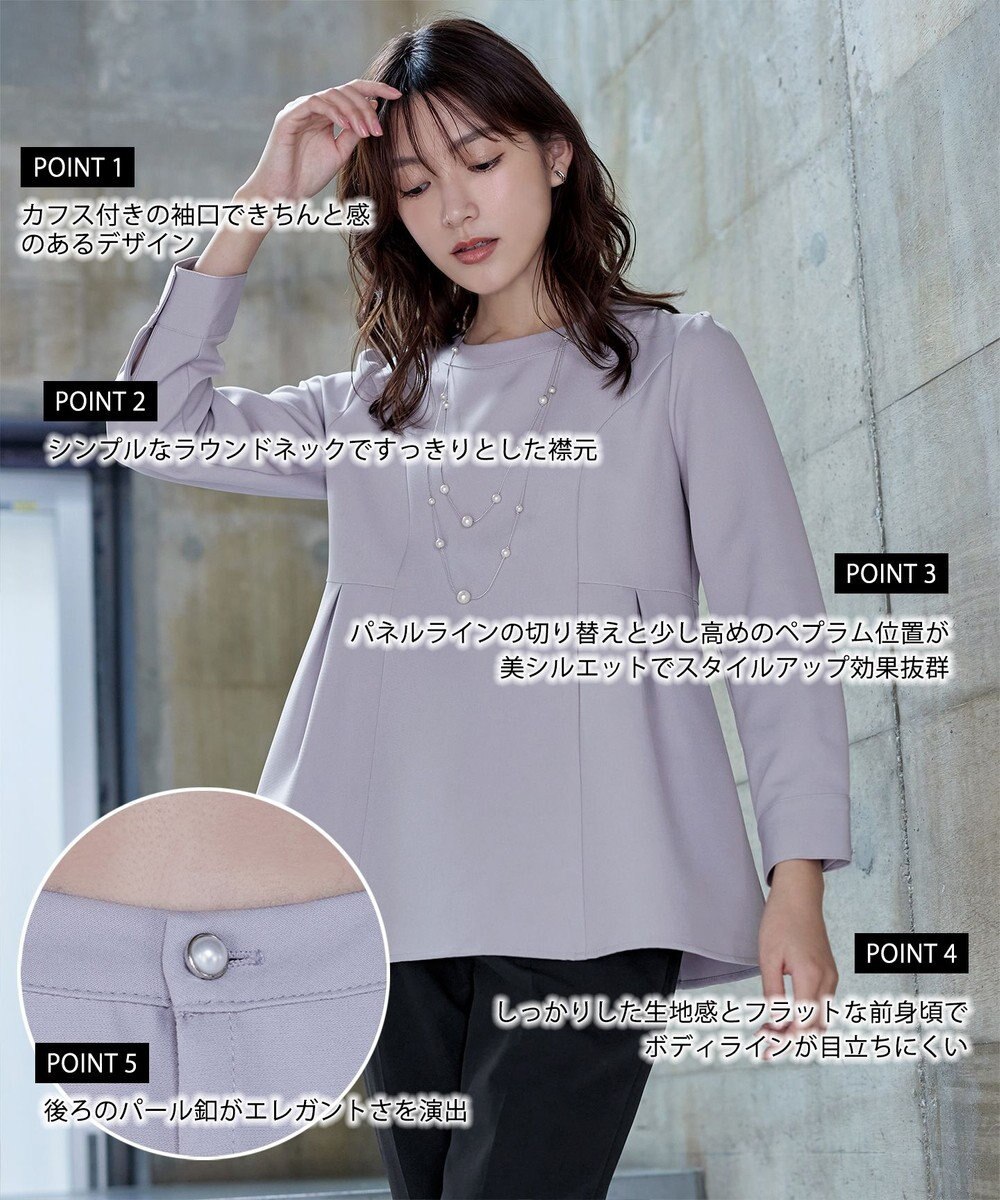 Tiaclasse 【洗える】ソフトペプラムブラウス 