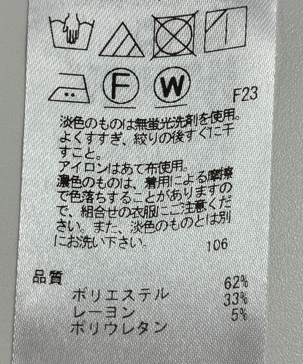 ONWARD Reuse Park 【自由区】パンツ春夏 