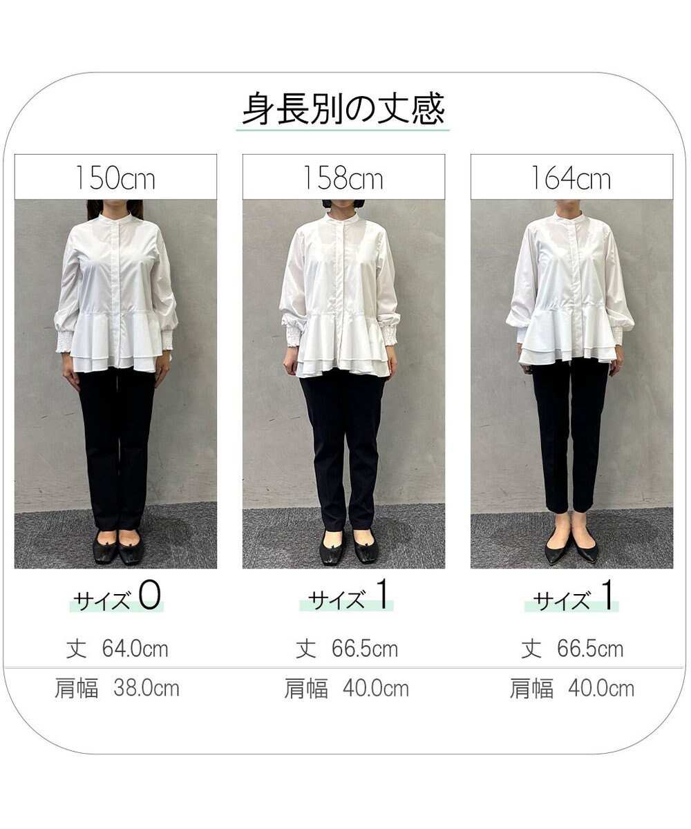 #Newans 【シワになりにくい/洗濯機可能】ダブルフリルヘムシャツ 