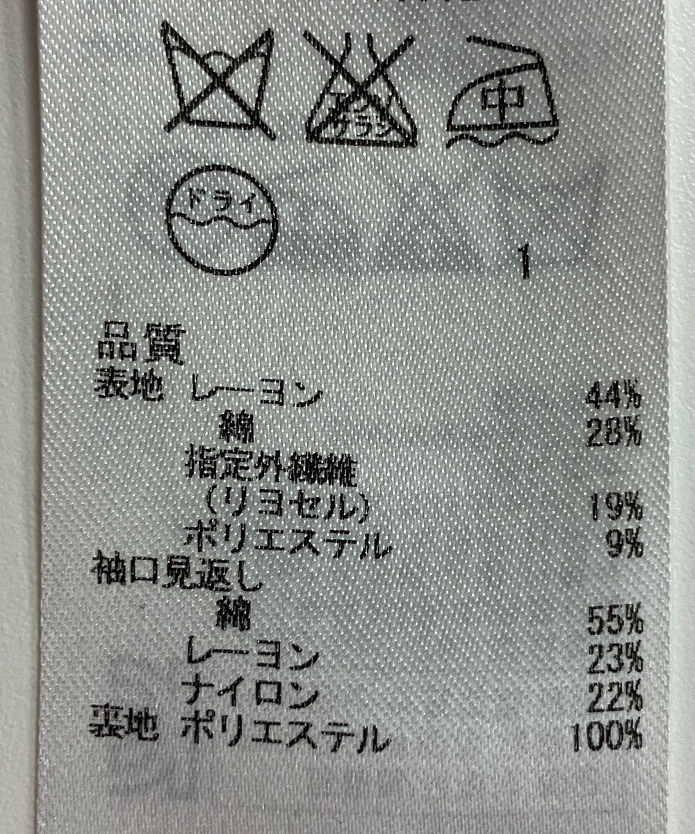 ONWARD Reuse Park 【組曲】ジャケット春夏 