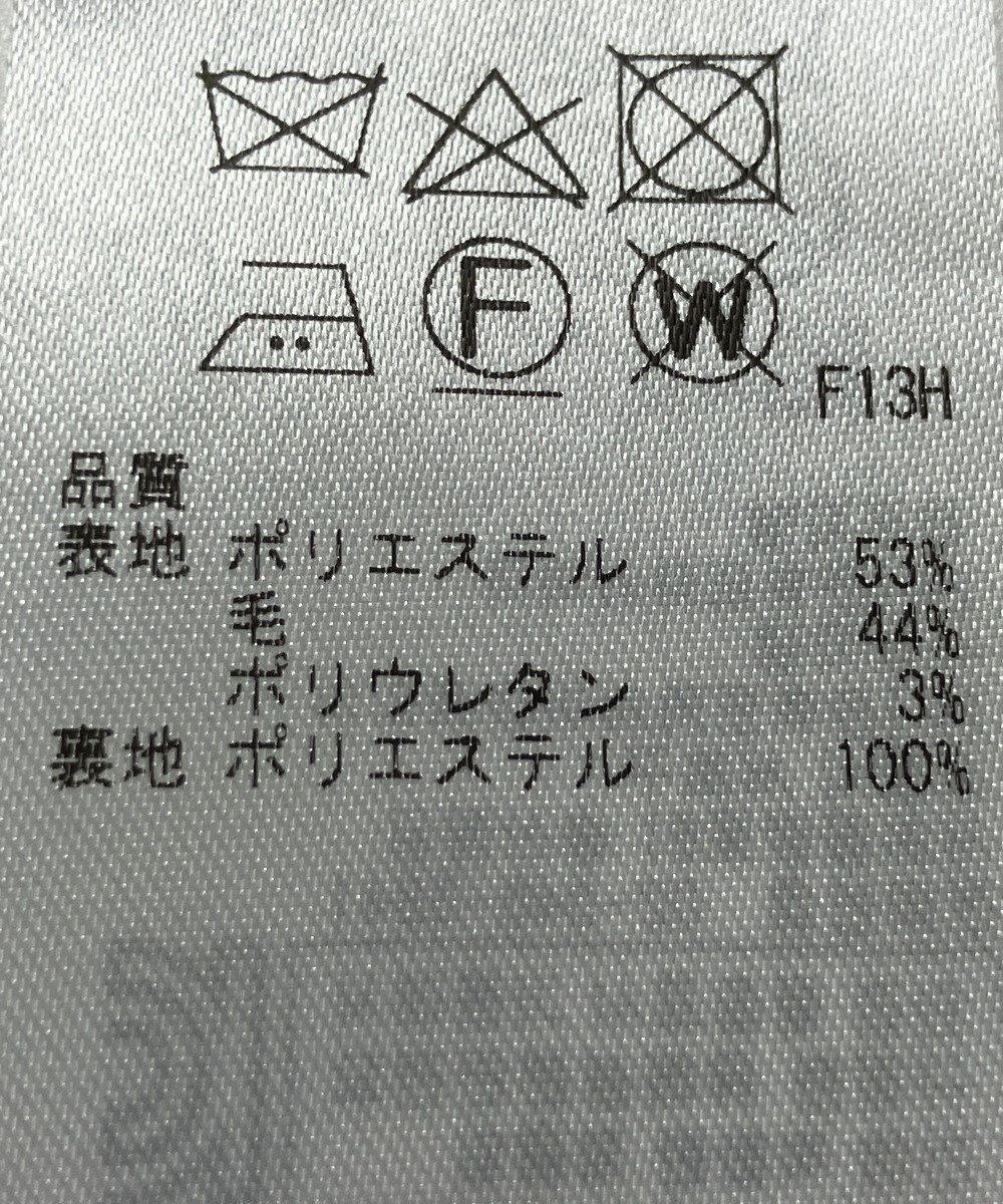 ONWARD Reuse Park 【組曲】スカート春夏 