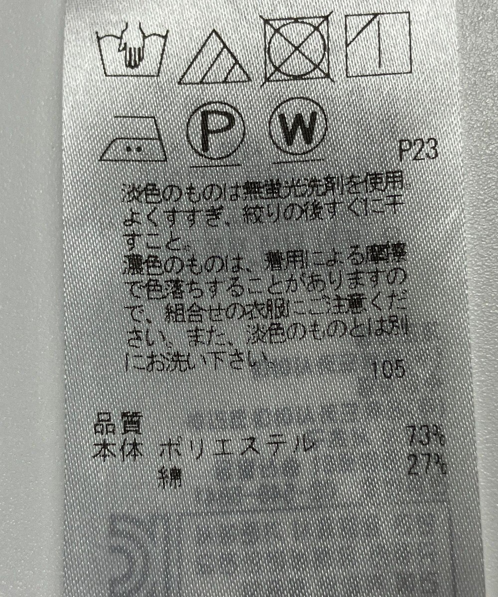 ONWARD Reuse Park 【23区】ワンピース春夏 