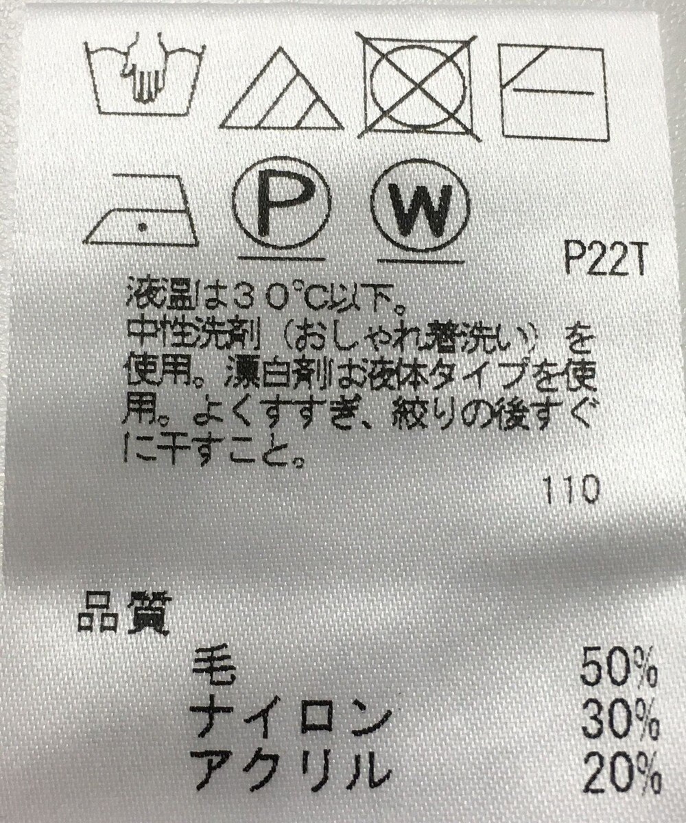 ONWARD Reuse Park 【J.PRESS】ニット秋冬 